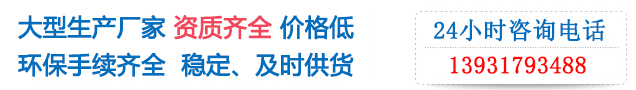 热镀锌钢丝厂家服务热线